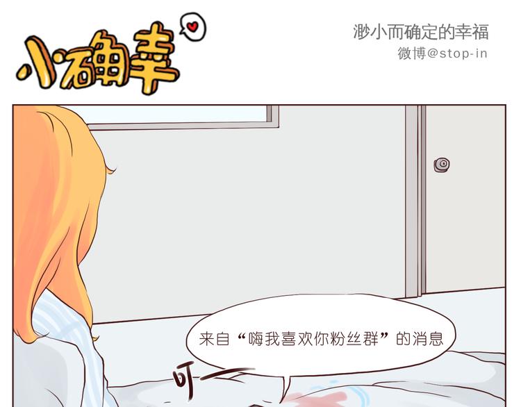 温暖的人们-第104话