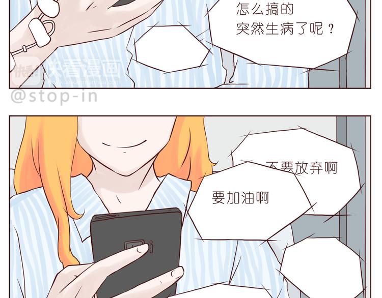 温暖的人们-第104话
