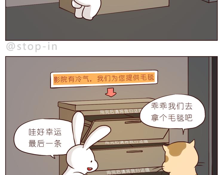温暖的人们-第104话