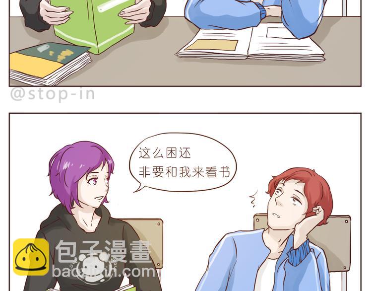 只想和你在一起-第106话