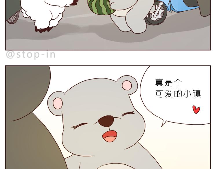 只想和你在一起-第106话