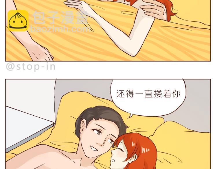 只想和你在一起-第106话
