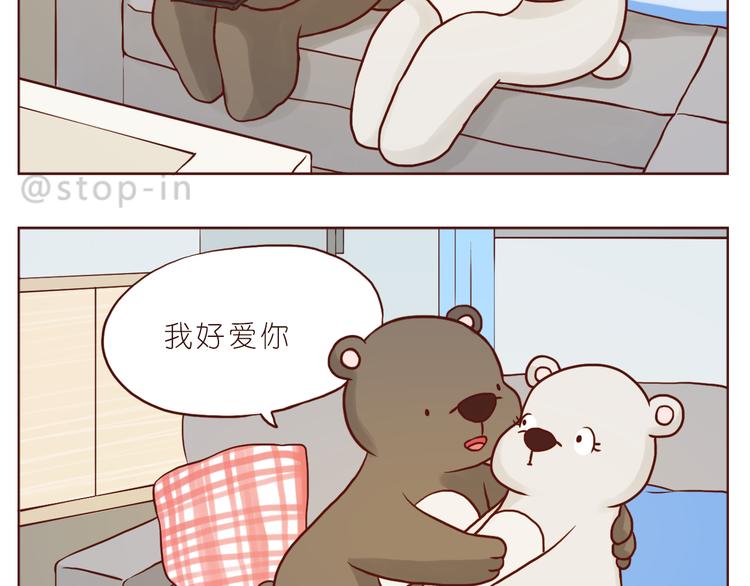 感受你的爱-第108话