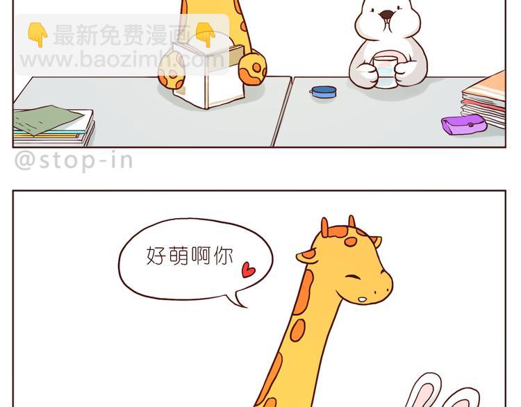 感受你的爱-第108话