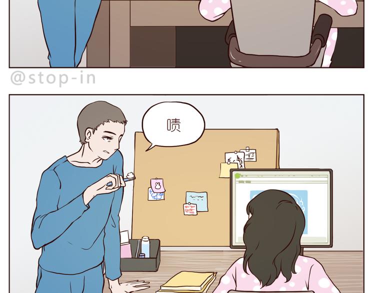 感受你的爱-第108话