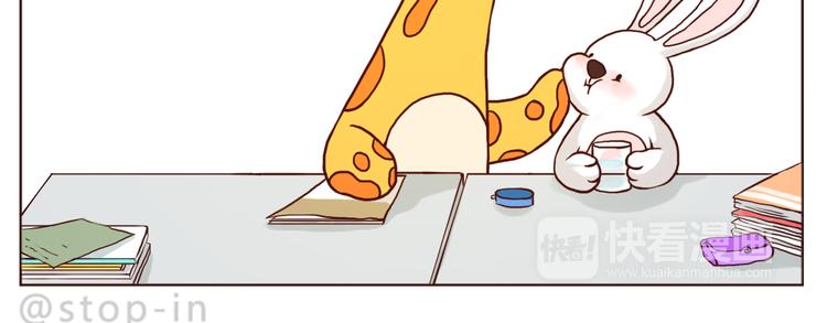 感受你的爱-第108话