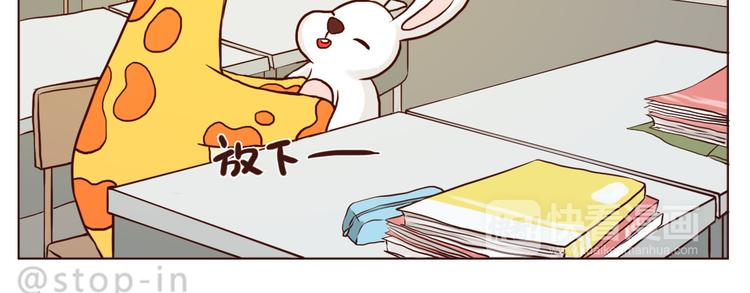 那些幸福的小片段-第110话
