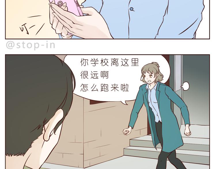 那些幸福的小片段-第110话
