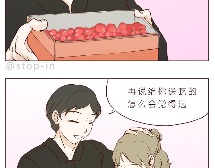 那些幸福的小片段-第110话