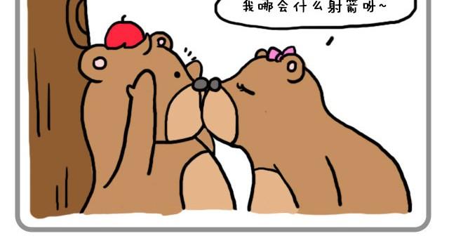 你不知道的事-第12话