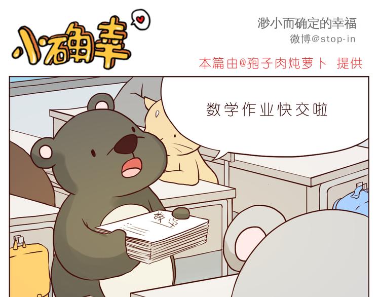 圣诞节快乐-第114话