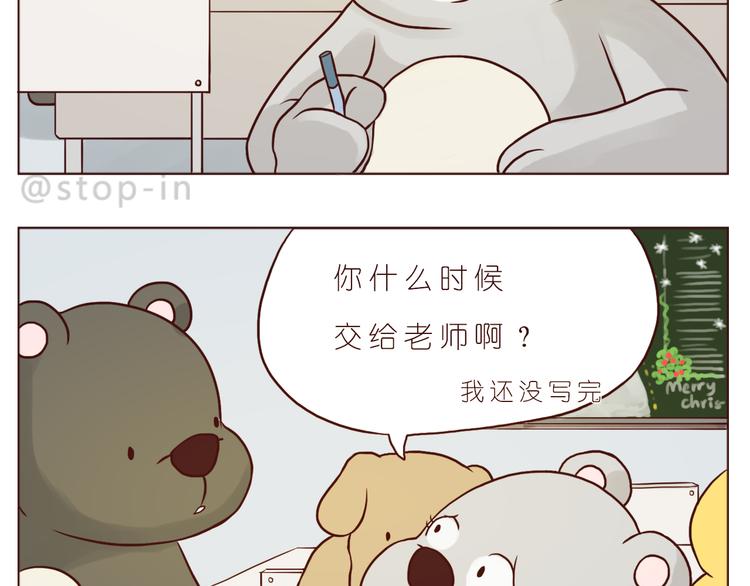 圣诞节快乐-第114话