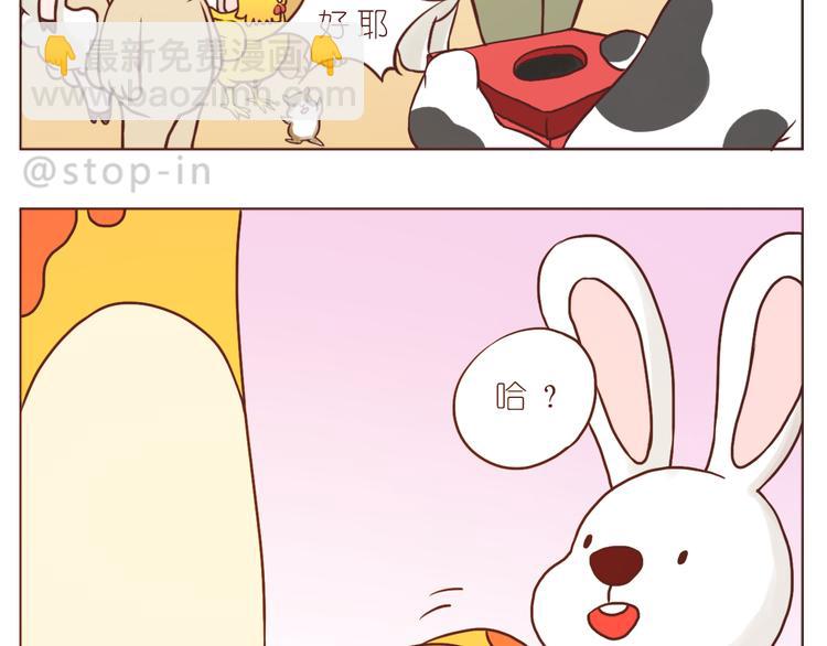 圣诞节快乐-第114话
