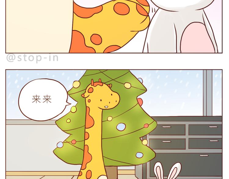 圣诞节快乐-第114话
