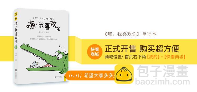 圣诞节快乐-第114话