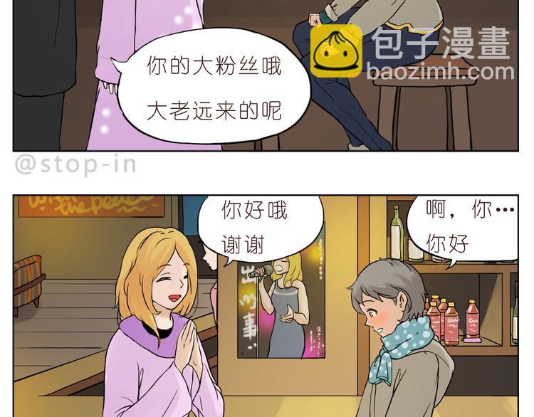 我有多爱你-第116话