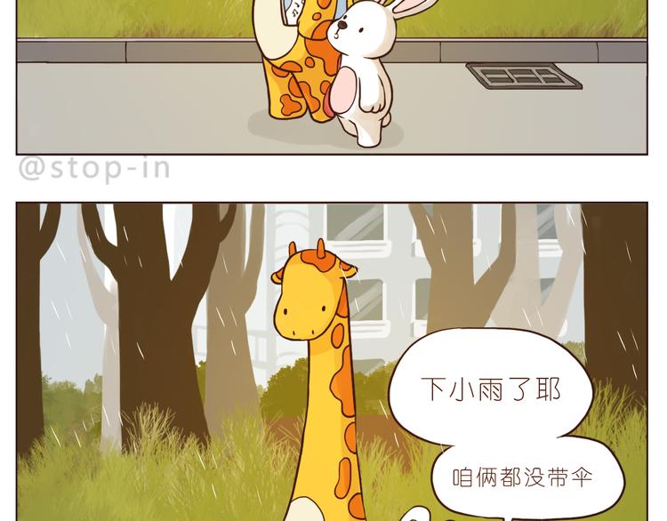 我有多爱你-第116话