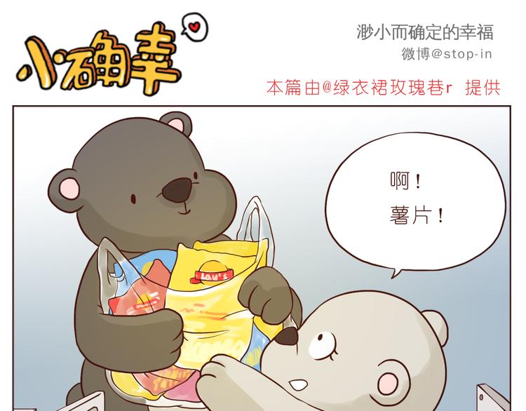 我有多爱你-第116话