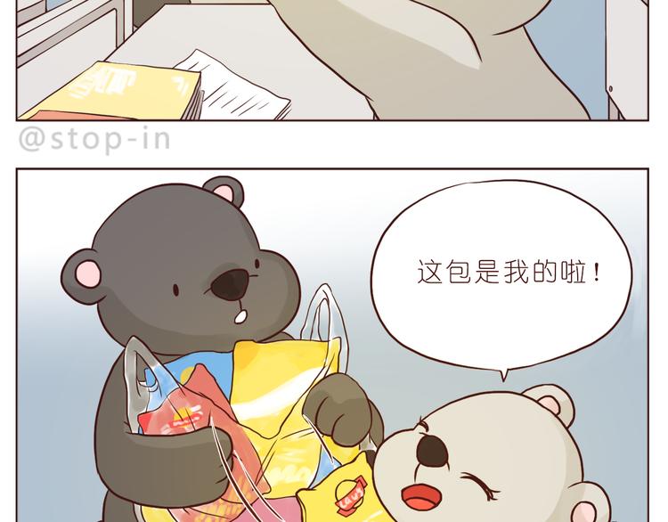 我有多爱你-第116话