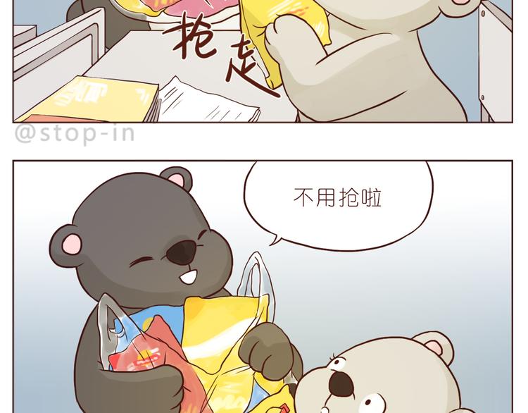 我有多爱你-第116话