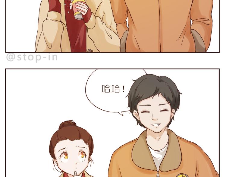 哎呦呦我的小可爱-第118话