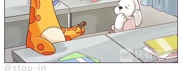我想对你好-第120话