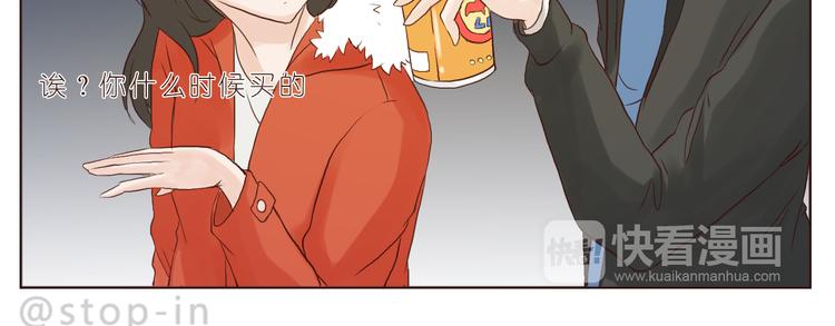 我想对你好-第120话