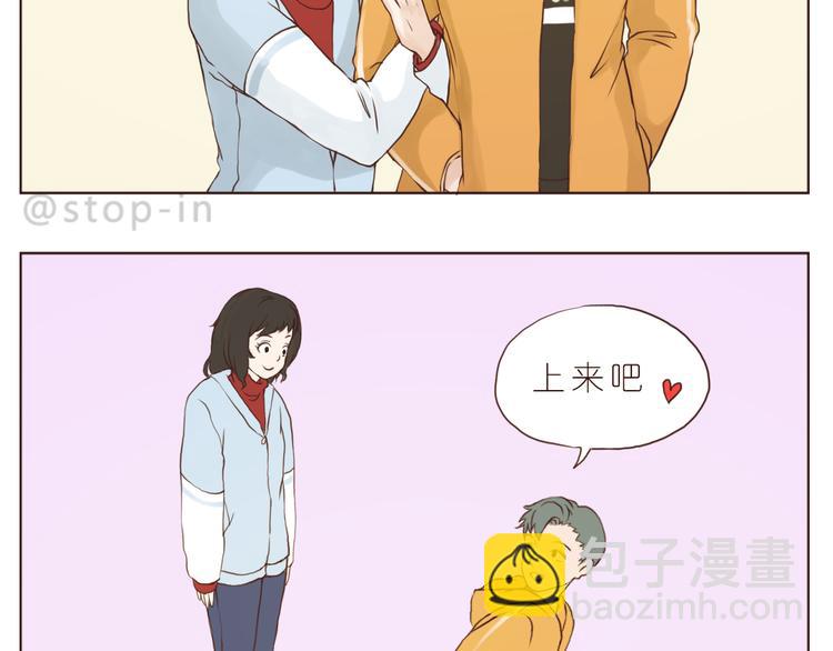 和你在一起是最最最美好的事-第124话