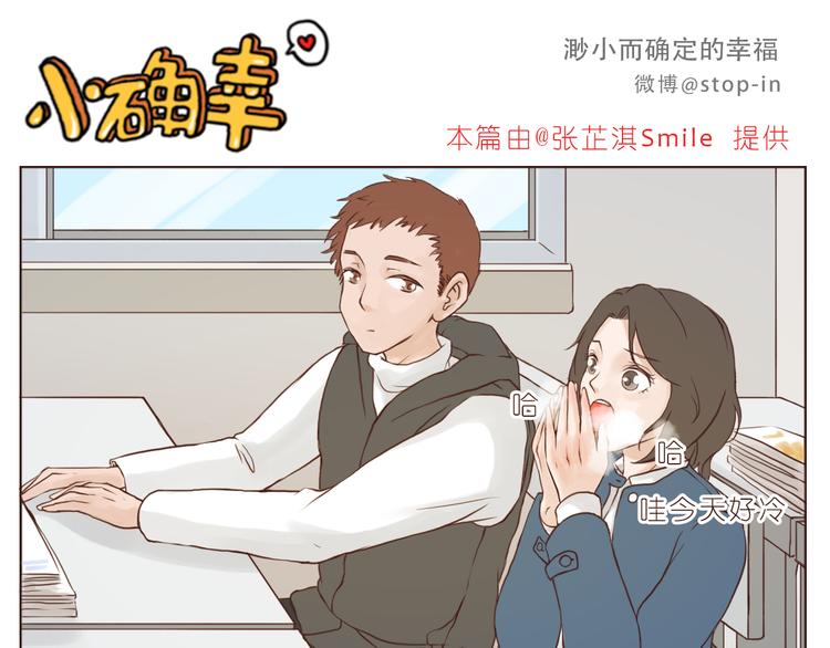 我们会永远在一起-第126话