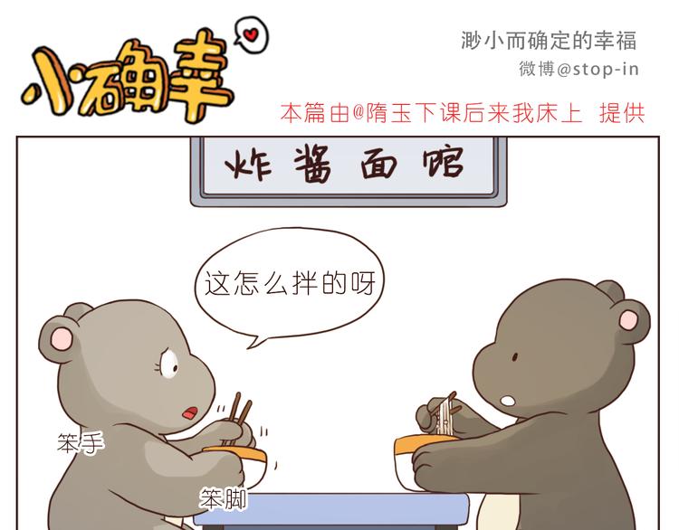我们会永远在一起-第126话