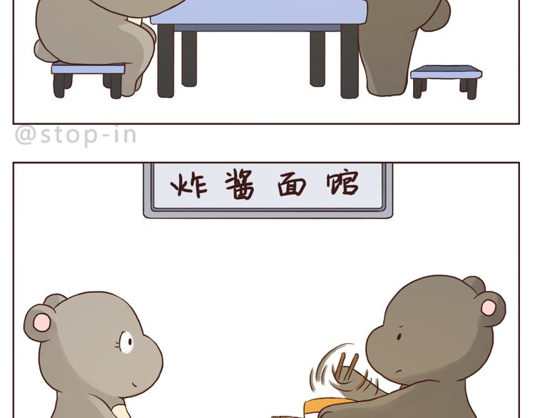 我们会永远在一起-第126话