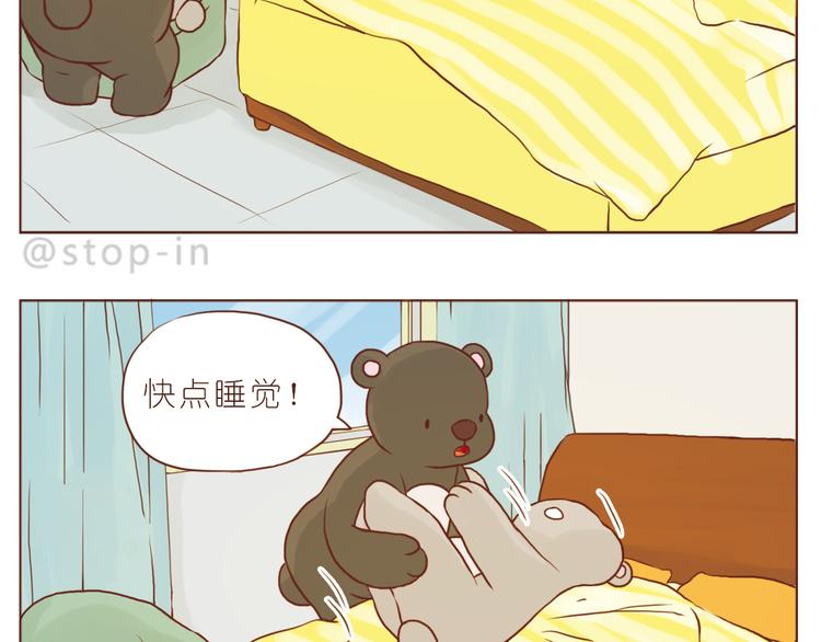 你是我的小兔子-第130话