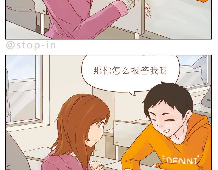 你是我的小兔子-第130话