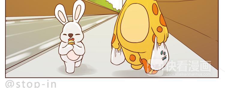你是我的小兔子-第130话