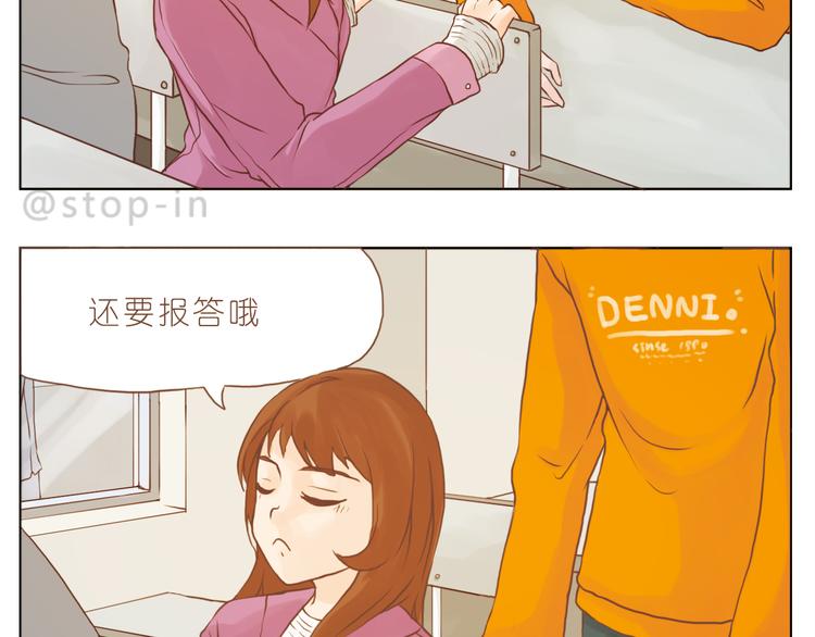 你是我的小兔子-第130话