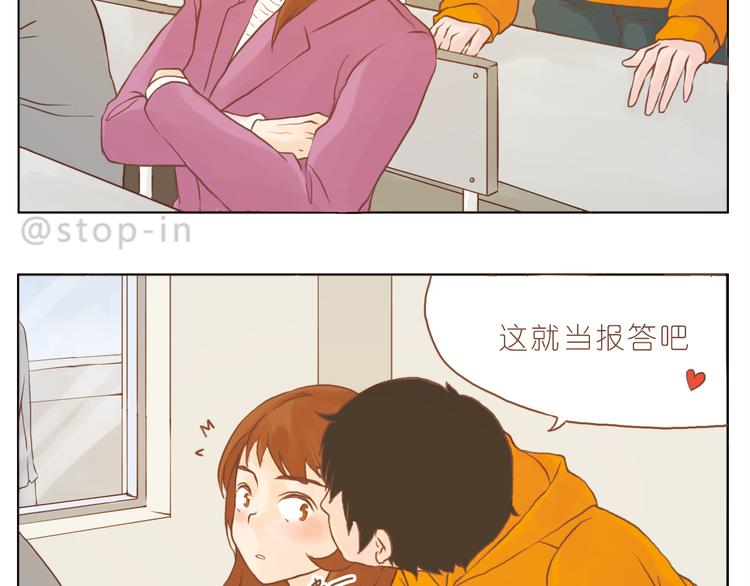 你是我的小兔子-第130话