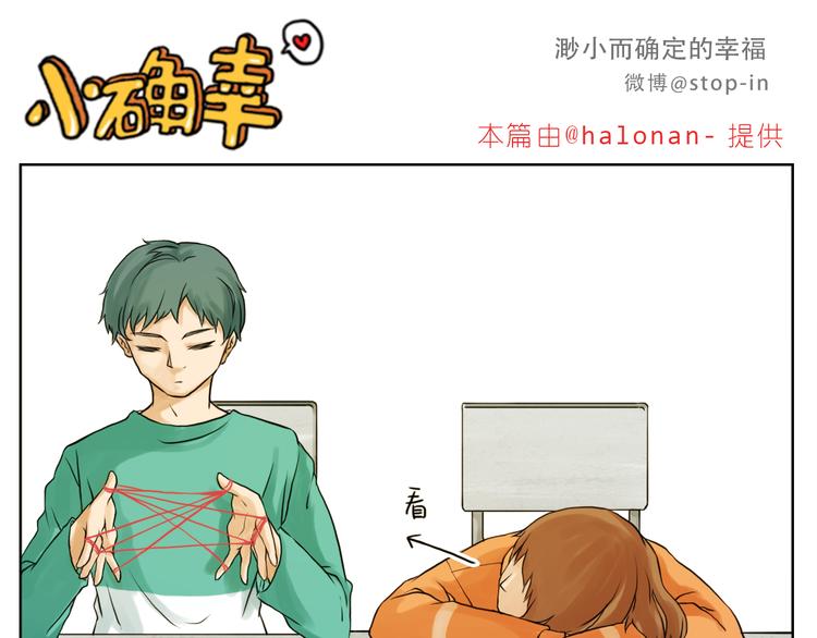你是我最爱的宝贝-第134话