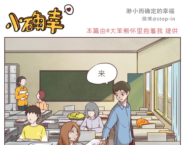 你是我最爱的宝贝-第134话