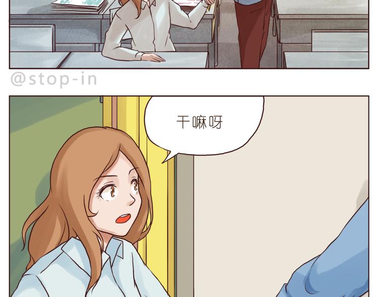你是我最爱的宝贝-第134话