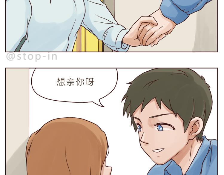 你是我最爱的宝贝-第134话