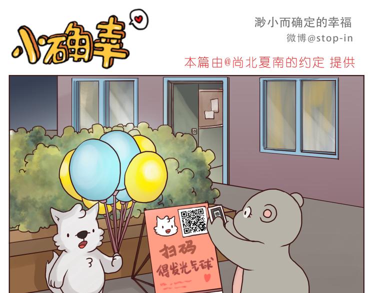 你是我最爱的宝贝-第134话