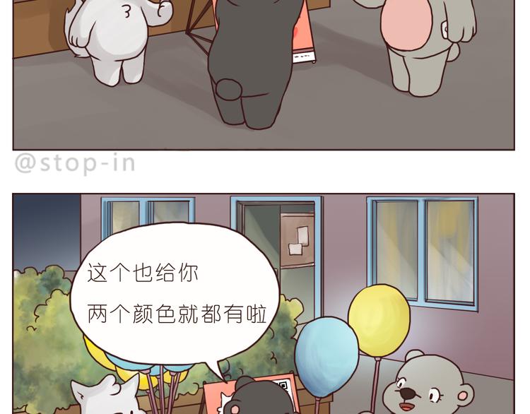 你是我最爱的宝贝-第134话