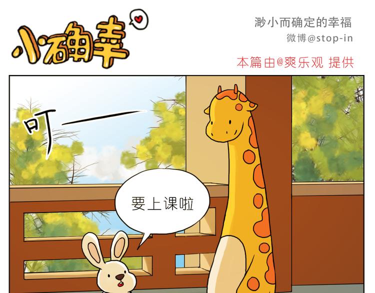 你是我最爱的宝贝-第134话