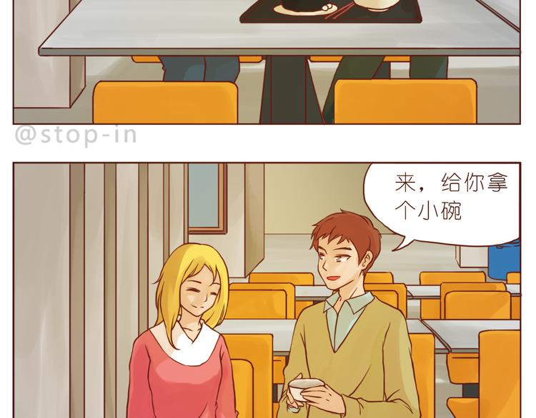 小草莓-第136话