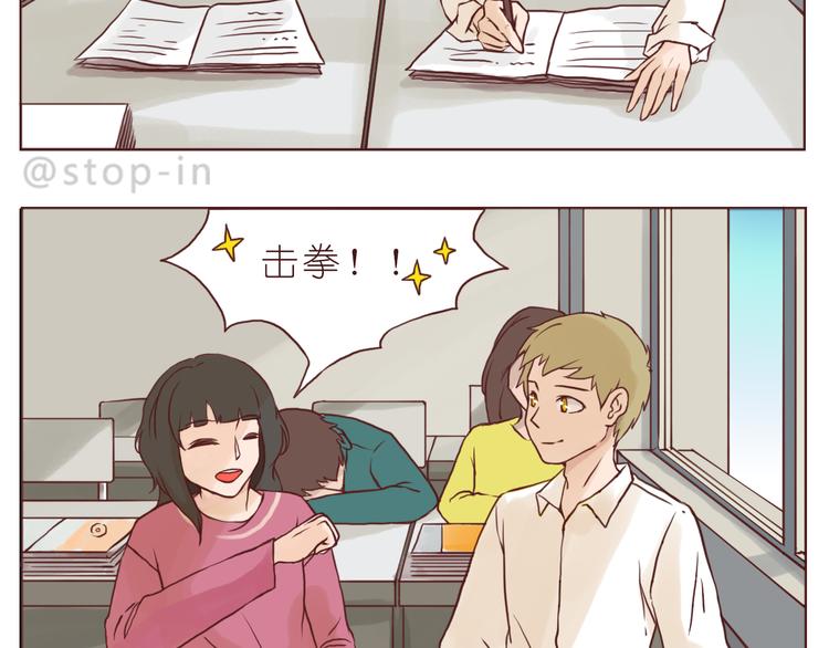 小草莓-第136话