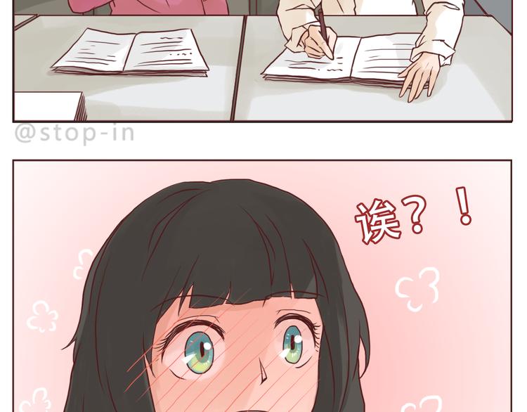 小草莓-第136话
