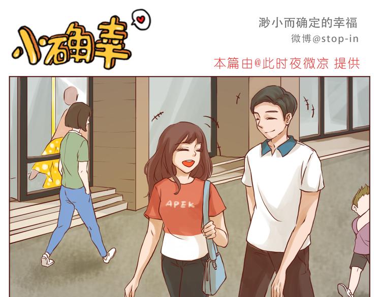 黑暗中的光-第140话