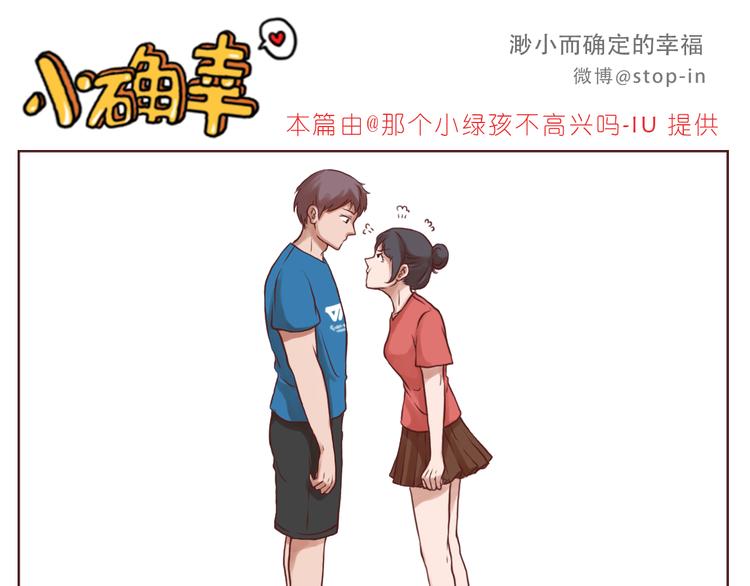 黑暗中的光-第140话
