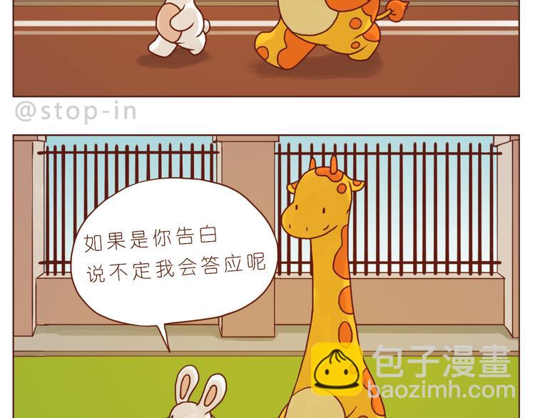 黑暗中的光-第140话