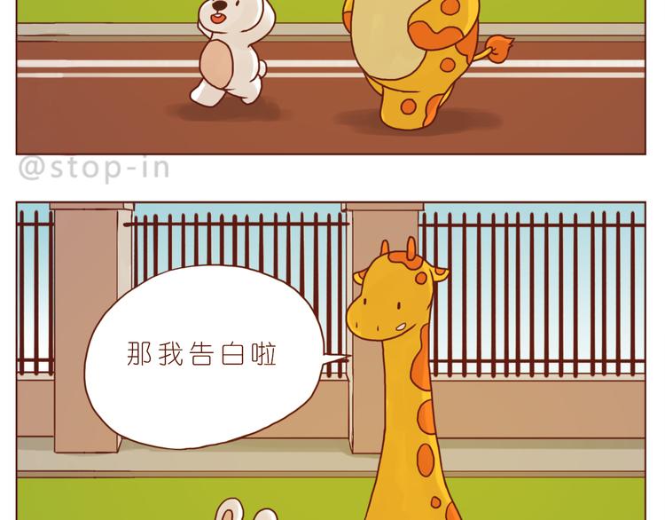 黑暗中的光-第140话